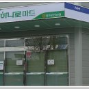 문산농협 본점 이미지