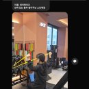 신기사거리_하 | 동탄 센트럴파크 헬스장/PT 추천 '짐시크 PT 헬스 동탄점' 후기 (아 응댕이 맛있다.)