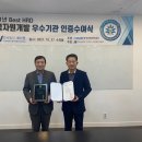 관세법인에이원 이미지