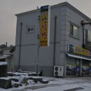 산동농산 이미지