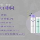 제로뷰티 이미지