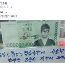 십억원십억 이미지