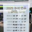 김해대로361번길L | 김해 루프탑 카페 추천 디저트 맛집 파스쿠찌 진영점