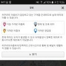 아줌마야채 - 안산시 상록구 월피로 31 | 아줌마야채