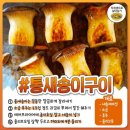 누누숨