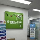 연세스타약국 이미지