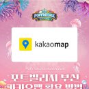 포트빌리지 평일 방문 후기 | 포트빌리지 | Port Village | 부산축제 | 부산 여행 | 부산항 제1부두