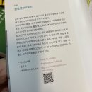 아리헤어스마일 | 니뜨 서평이벤트 후기) 나만의 손뜨개 가방과 소품