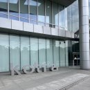 글로비 코리아 | [2026년 KOTRA AICE 1기] 서울 AITC(AI무역지원센터) 방문 후기