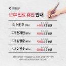 김형준내과의원