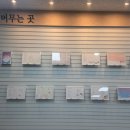 태안도서관 이미지