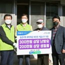 산청군농협주유소 이미지