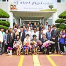 삼산면사무소 이미지