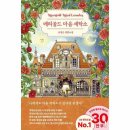인해세탁소 이미지