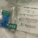 (주)솜바이오 | 바이오컴 음식물 과민증 검사 내돈내산 후기