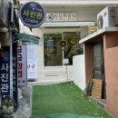 장발단속 | 부산 사상 다이어트 큐어엑스 방문 후기