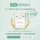 이로운법률사무소 이미지