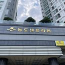 고집센 그집 갈비탕 창원북면점