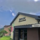 주치골사람들 이미지