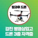 병영상업고등학교 이미지