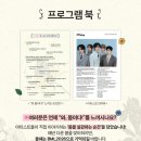 히어라이프 유한회사 | 원필 아카이브 - 원더케이 뮤직레시피 / 부산 공연 / 솔로 콘서트 'Unpiltered' 비하인드 / 더이유 등...