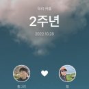 온리셀프 PC방 | [2024년 10월] 월간회고 - 주요 이벤트, 이달의 OO