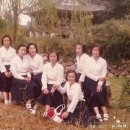 여고시절