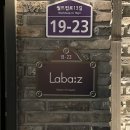 라베이스(la BASE)