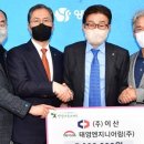 태영엔지니어링