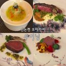 볼빨간한우 | 논현 우이닝, 조용하게 즐긴 한우오마카세 코스 솔직 후기