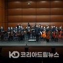 코리아오페라필하모니오케스트라 이미지