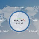 (주)웰크론한텍 이미지
