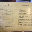 브라보식당