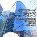 서초 빌딩2 이미지