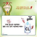 염소이야기 이미지