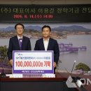 에스엠이엔씨