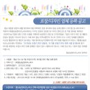 충청남도 농업테크노파크 네이버블로그