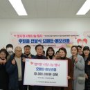 행복에프엔비