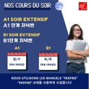 부산알리앙스프랑세즈 이미지