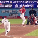 [KBO] 이순철 해설 위원에게 극찬을 받은 마차도의 호수비.gif 이미지