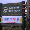 명신목장 이미지