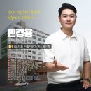 (주)에이치비건설 이미지