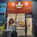 타코비 나주혁신점 | 나주 빛가람동 맛집 | 타코비 나주혁신점