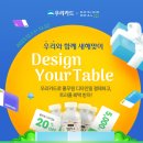 디자인밀 - 관악구 남현3길 25 | 디자인밀