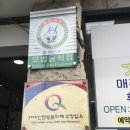 미락초밥 이미지