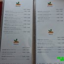 오렌지레스토랑 이미지