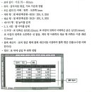 12. 표 작업 이미지