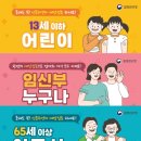 두마보건진료소 이미지