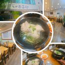 큰집나주곰탕 - 서구 치평로 112 | 광주 시청 삼계탕 맛집 상무지구 쌍촌동 가성비 반계탕 점심 나주곰탕