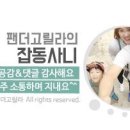 사과나무 주유소 이미지